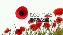 Детальніше...