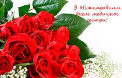 Детальніше...