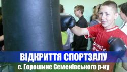 Детальніше...