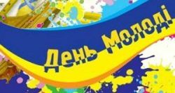 Детальніше...