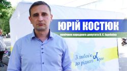Детальніше...