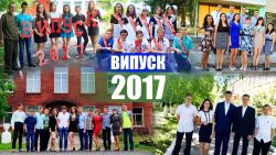 Детальніше...