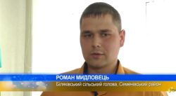 Детальніше...