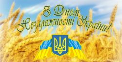 Детальніше...