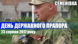 Детальніше...