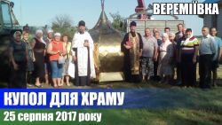 Подробнее...