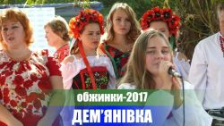 Подробнее...