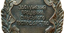 Детальніше...
