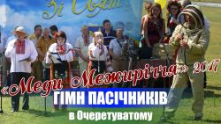 Детальніше...