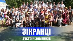 Подробнее...