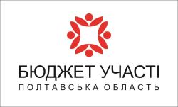 Детальніше...