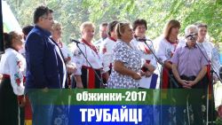 Детальніше...