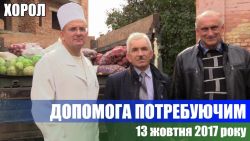 Детальніше...