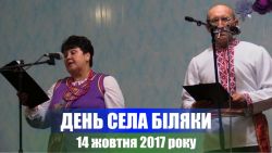 Детальніше...