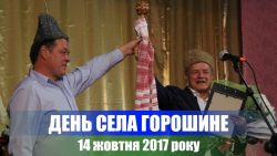Детальніше...