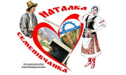 Детальніше...