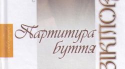 Детальніше...