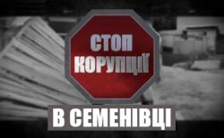 Детальніше...