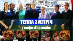 Детальніше...