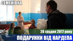 Детальніше...