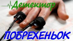 Детальніше...