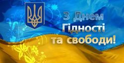 Детальніше...