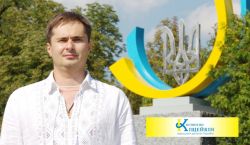 Детальніше...