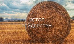 Детальніше...