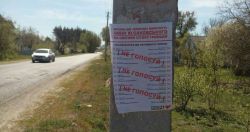 Детальніше...