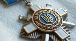 Детальніше...