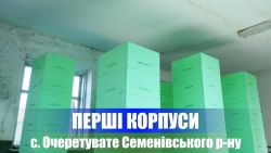 Детальніше...