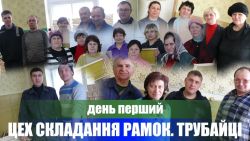 Детальніше...