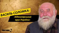 Детальніше...
