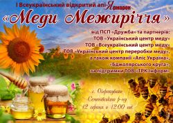 Детальніше...