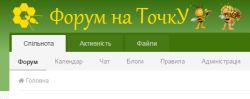 Детальніше...