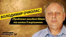 Детальніше...