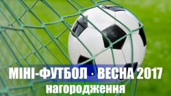 Детальніше...