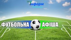 Детальніше...