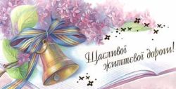 Детальніше...