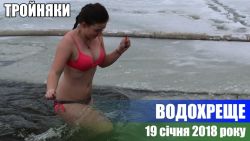 Детальніше...