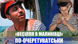 Детальніше...
