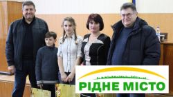 Детальніше...