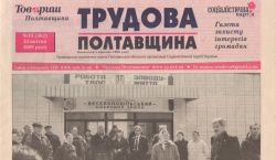 Подробнее...