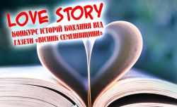 Детальніше...