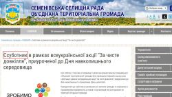 Детальніше...