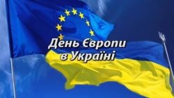 Детальніше...