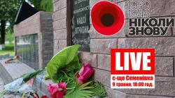 Детальніше...