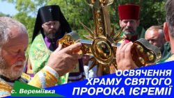 Детальніше...