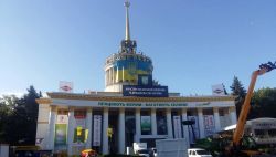 Подробнее...