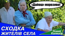 Детальніше...